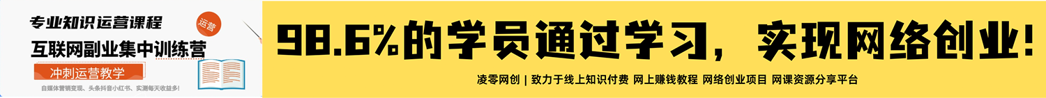 点子口袋网 - 分享互联网创业项目与网赚赚钱方法