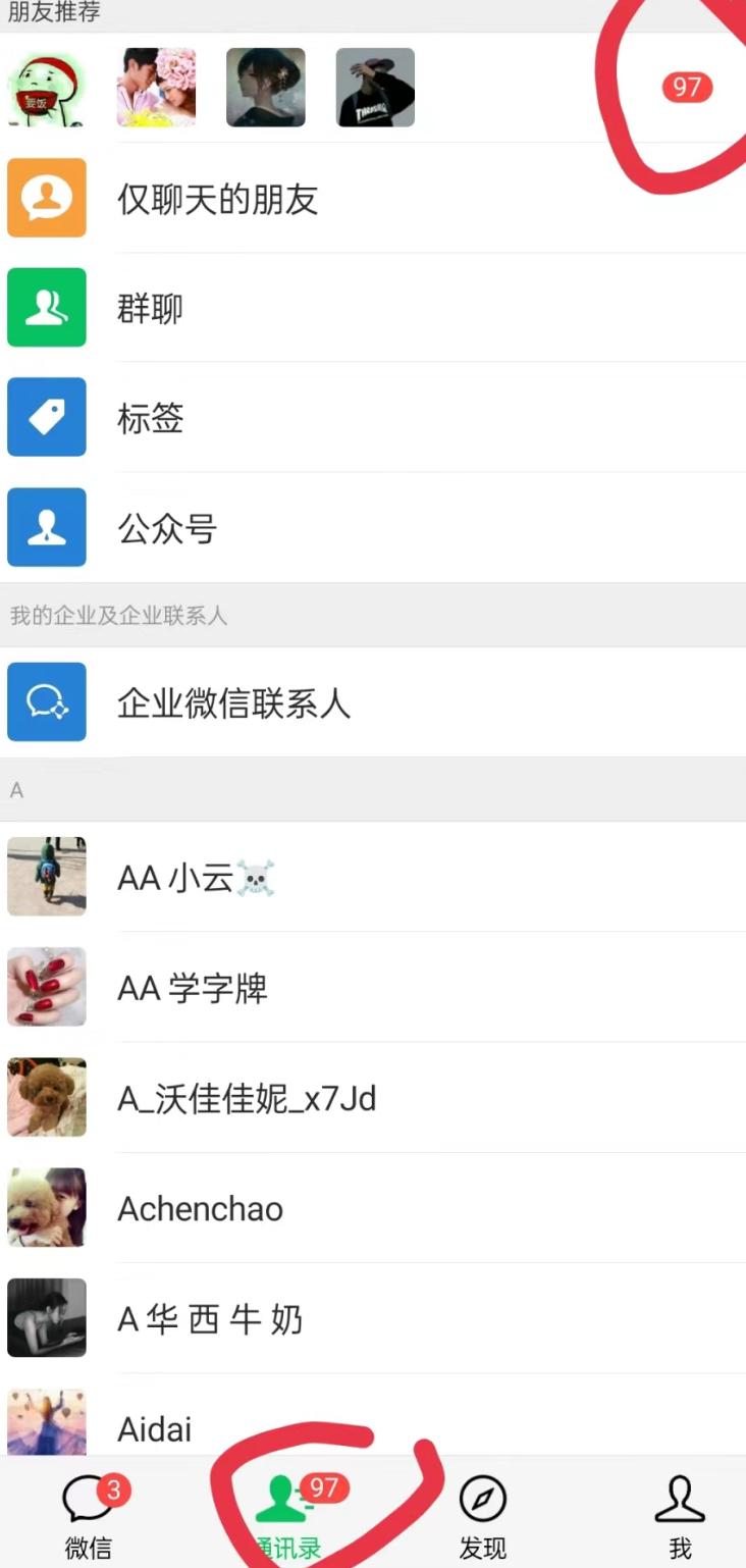 无人直播精准引流创业粉，日引300+落地实操玩法【全套语音素材】-云创网