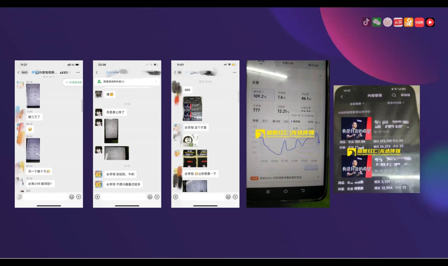 峰哥·AI短视频热门涨粉变现课-云创网