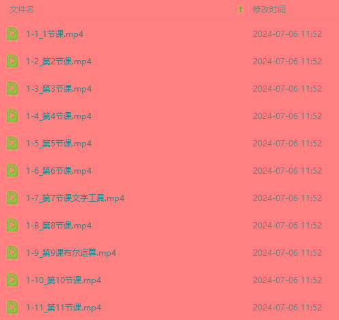图片[3]-最新AE动画培训班-第六期：插画绘画太保守如何突破(教程+素材-点子口袋网