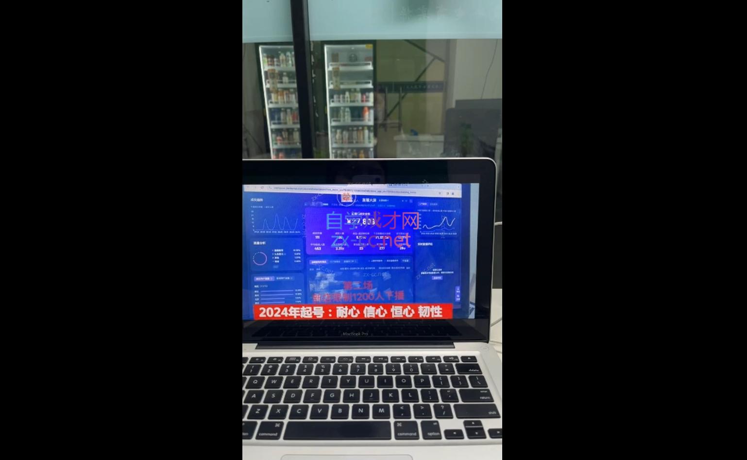 久久疯牛·打造运营型主播(更新11月)-云创网