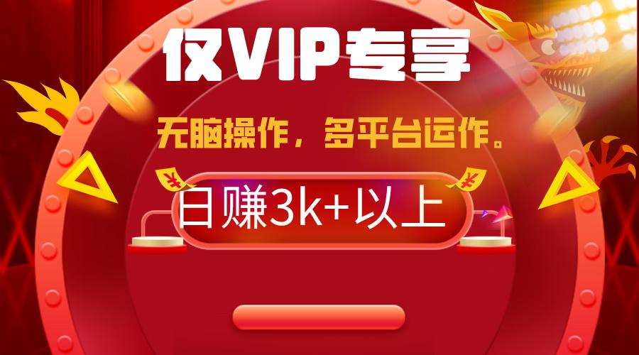 (9377期)2024年最新一键多平台带货，这么简单无脑的操作日入3k+你玩过吗？几分钟...-点子口袋网