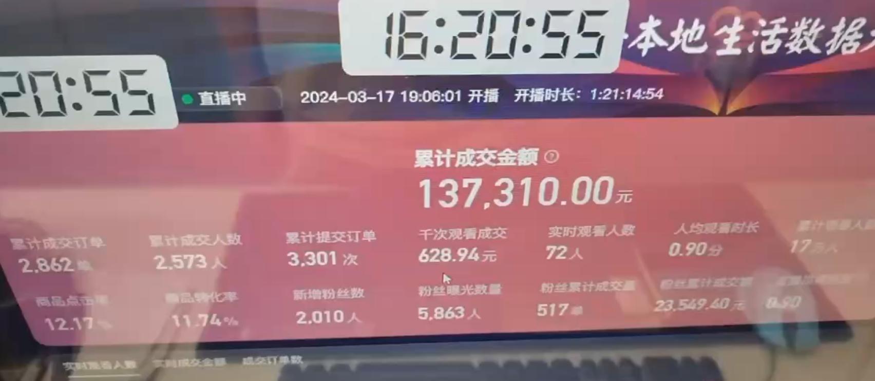 图片[1]-(9638期)快手无人团购带货野核玩法，一天4位数 无任何门槛-云创网