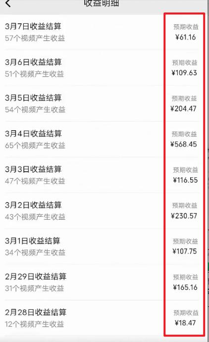 图片[2]-(9505期)2024视频号最新过原创技术，三天起号，收益稳定，单日500-1K-云创网