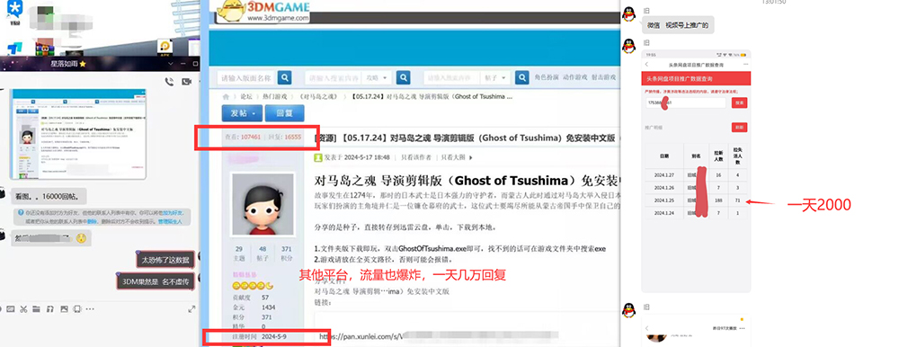 图片[3]-热门赛道掘金_小白快速入局挣钱，可矩阵【完整实操】-点子口袋网