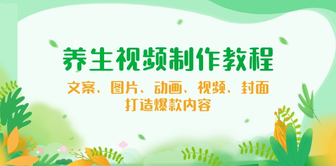 【小程序自动裂变项目】全自动推广，被动收益稳定500-2000+-云创网