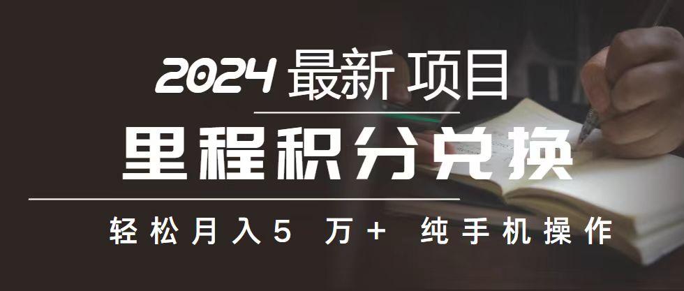 2024最新项目，冷门暴利，暑假来临，正是项目利润爆发时期。市场很大，...-云创网