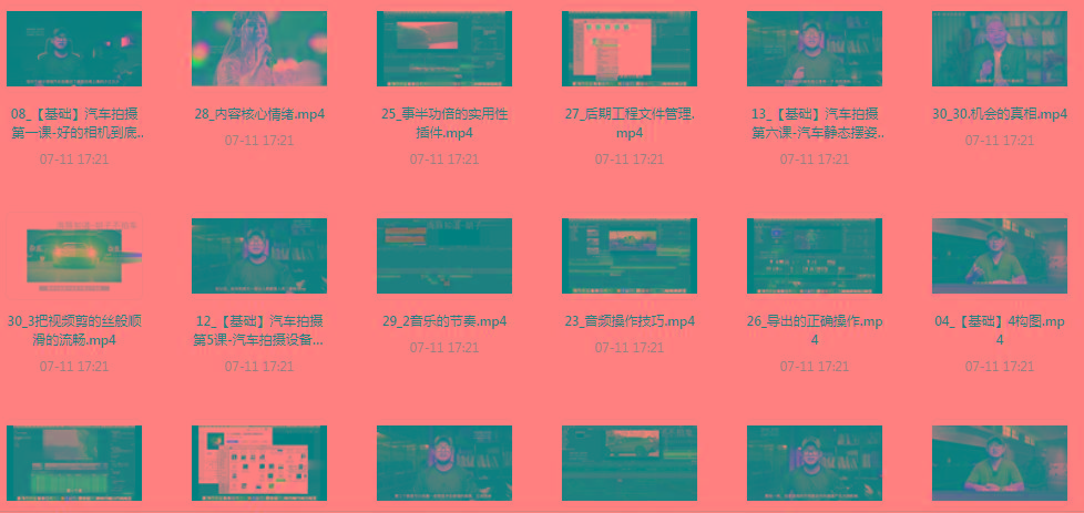 【摄影课程】不拍车 解锁汽车摄影新技能课程-云创网