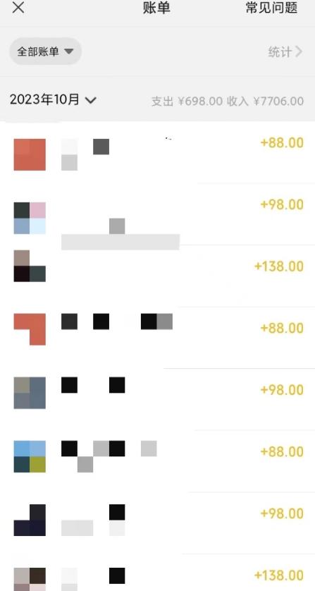 视频号搬砖项目,卖车载U盘,简单轻松,0门槛日入500+