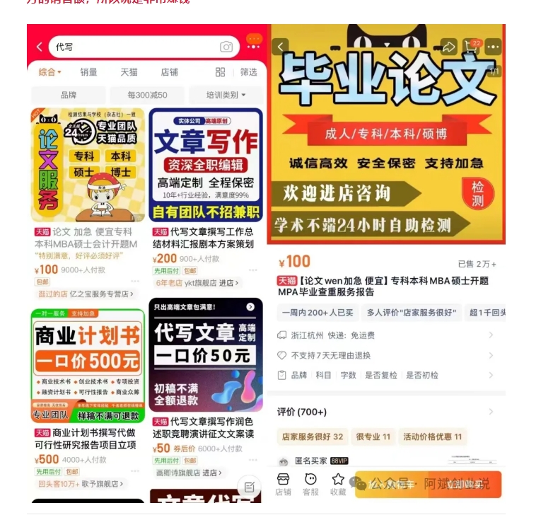 2024AI撸金项目第一期,稳定长久蓝海项目,一天两个小时,一天200到500毫压力