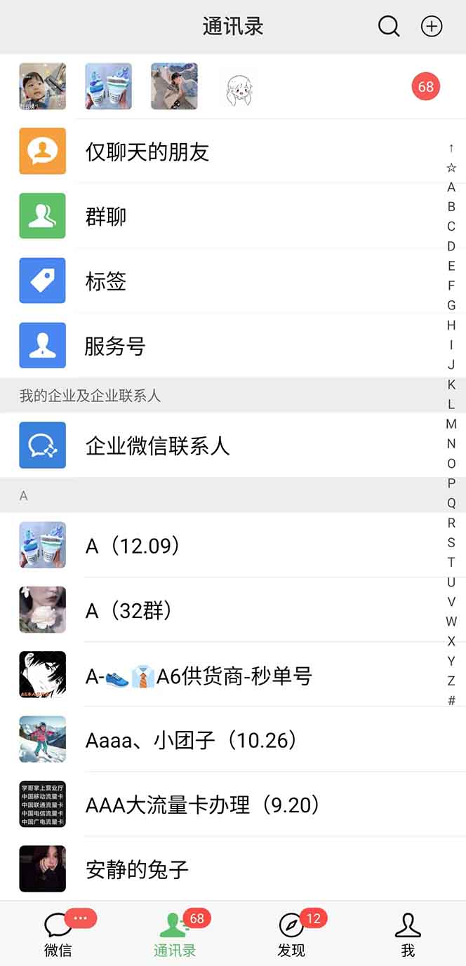 图片[1]-抖音小红书视频号全品类自动化引流获客，每日精准引流目标粉丝200+-云创网