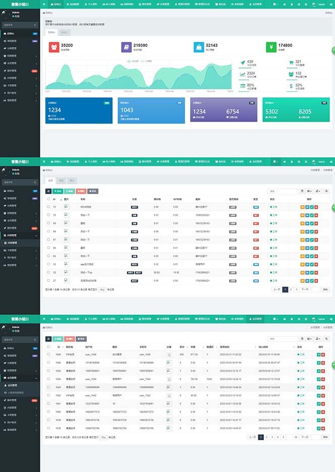 图片[3]-(8542期)小剧场短剧影视系统源码 全开源 带支付收益+会员机制+代理推广等模式【…-云创网