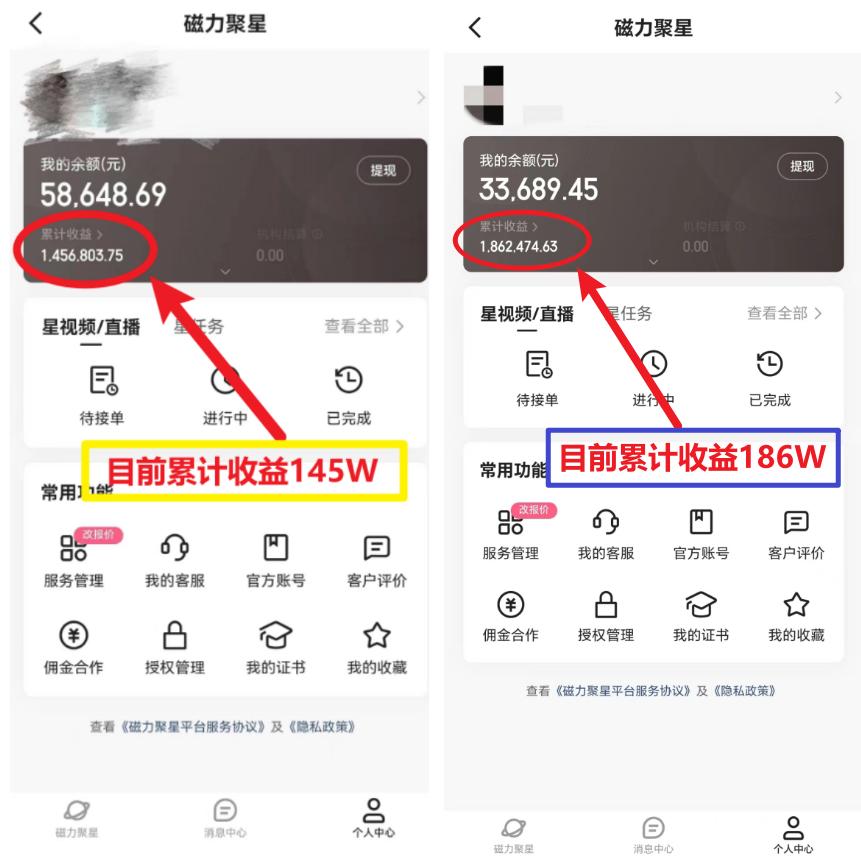 (8721期)2024年春节寒假爆火项目，普通小白如何通过小游戏直播做到月入30W+-云创网