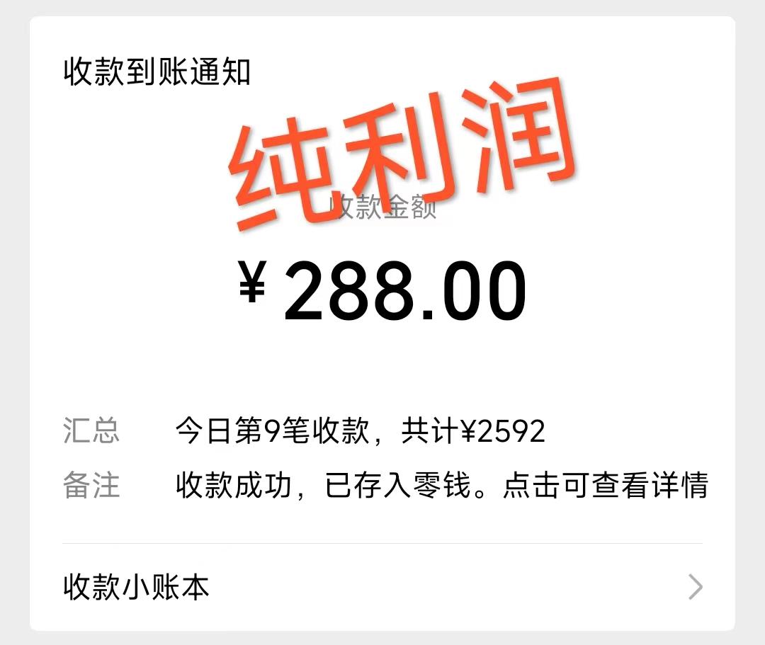 摩托车越野无人直播，高人气高停留，下白轻松日入500+-云创网