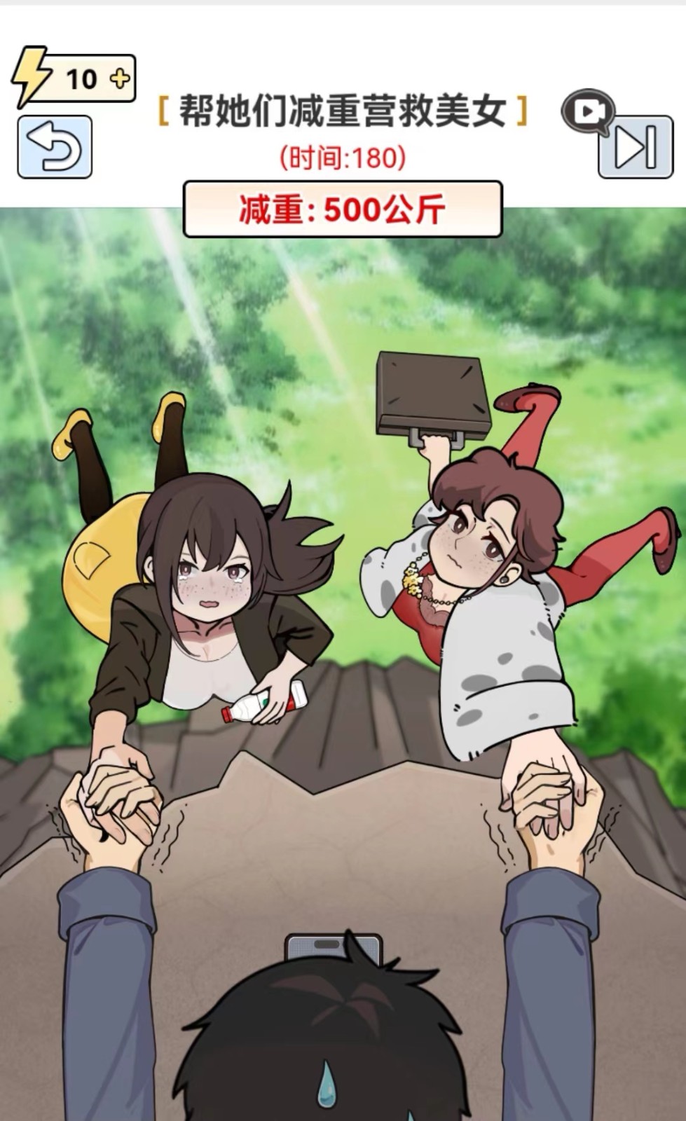 图片[1]-全网最新小白可操作的小游戏直播教程，全程不露脸， 简单易操作，日收益3000+-云创网