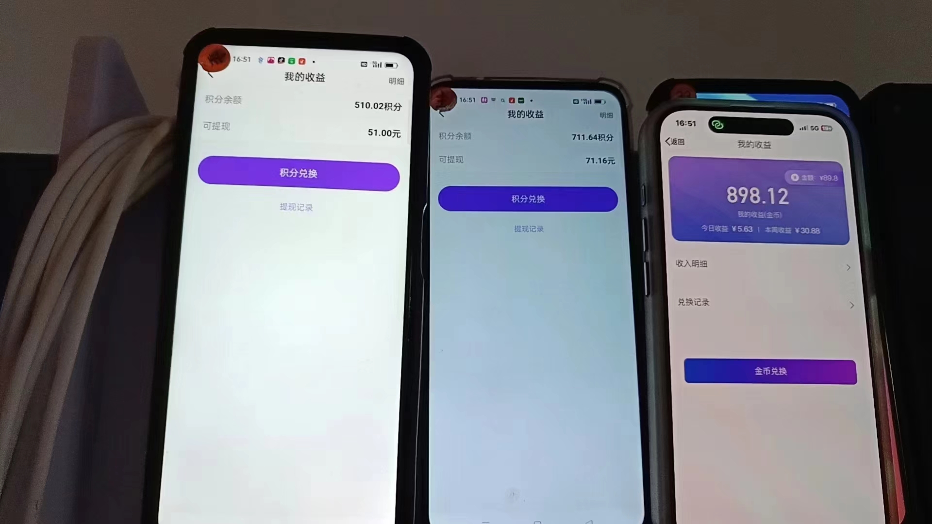 图片[1]-语聊自刷掘金，当天学会，当天见收益，轻松日入300+-点子口袋网