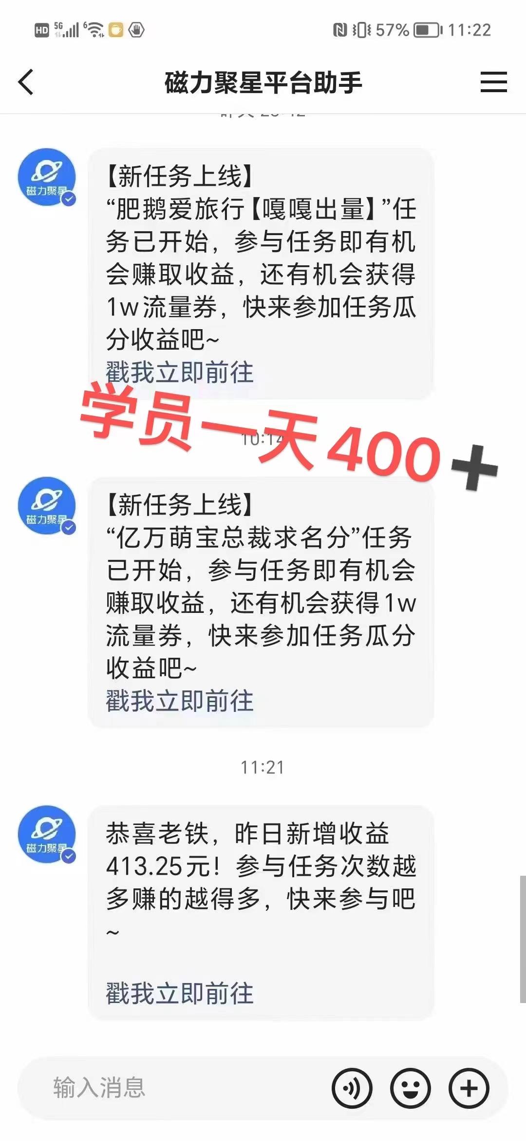 过年都可以干的项目，快手掘金，一个月收益5000+，简单暴利-云创网