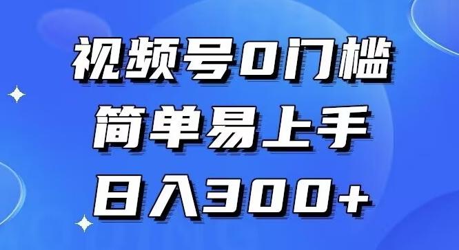 0门槛，小白可做，简单易上手，红包封面，实操日入1000+-点子口袋网