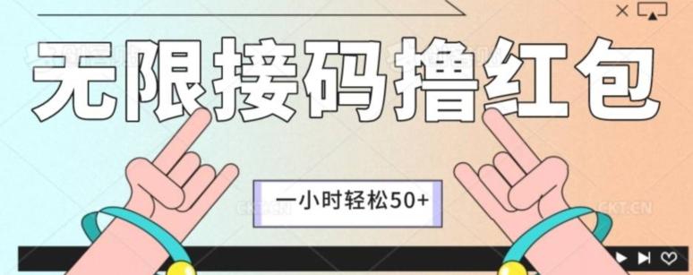 全新暴力接码项目，一个小时轻松50+-点子口袋网